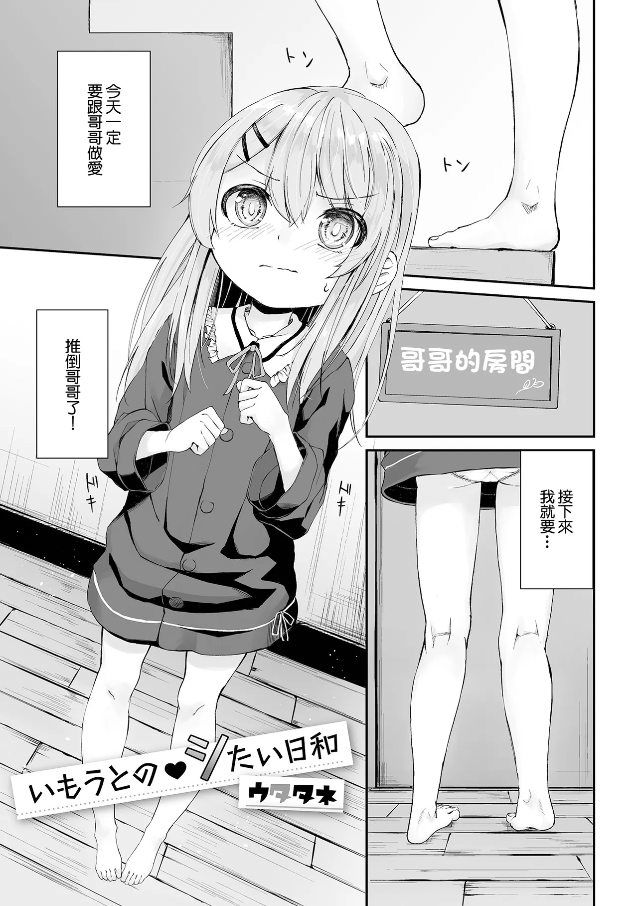 Preview page 1