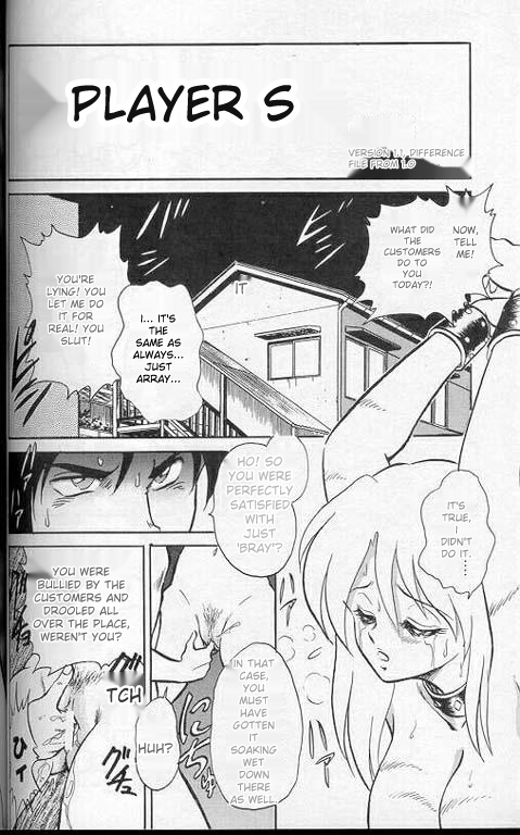 Player S page 89 original parody - piercing sex toys hentai manga - read online free