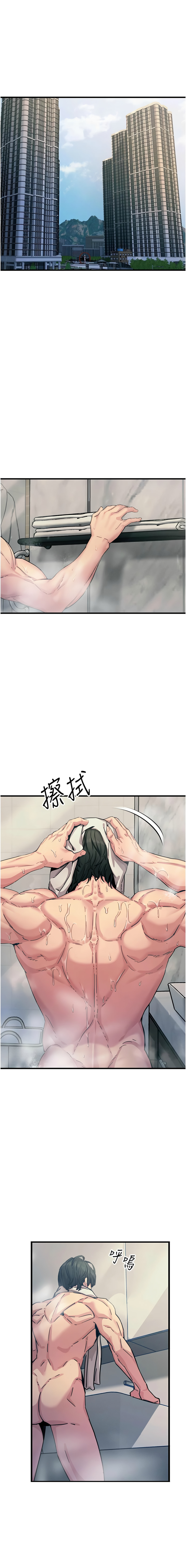 恶次人生 | 惡次人生 1-14 page 105 - big breasts webtoon hentai manga - read online free