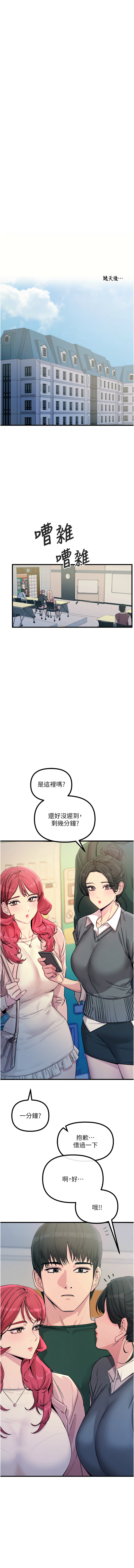恶次人生 | 惡次人生 1-14 page 180 - big breasts webtoon hentai manga - read online free