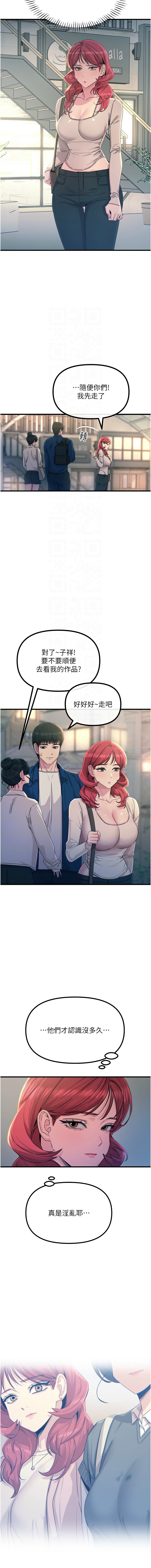 恶次人生 | 惡次人生 1-14 page 230 - big breasts webtoon hentai manga - read online free