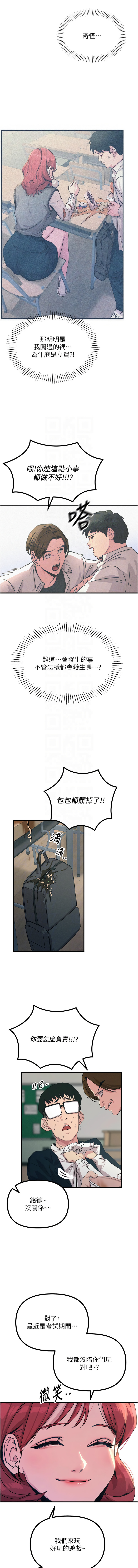 恶次人生 | 惡次人生 1-14 page 28 - big breasts webtoon hentai manga - read online free