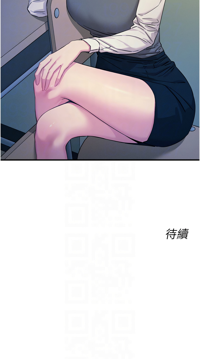 恶次人生 | 惡次人生 1-14 page 89 - big breasts webtoon hentai manga - read online free