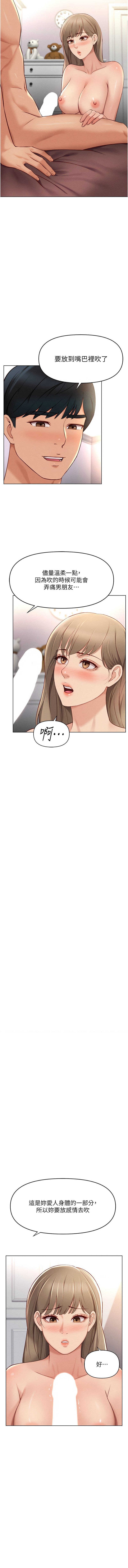魯蛇社畜的金手指 1-10 page 168 - big breasts webtoon hentai manga - read online free