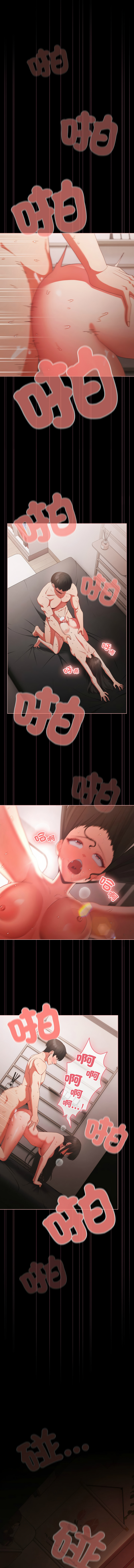 突然成为公寓管理员 | 突然成為公寓管理員 | 幸福来得太突然 | 幸福來得太突然  1-12 page 97 - webtoon hentai manga - read online free