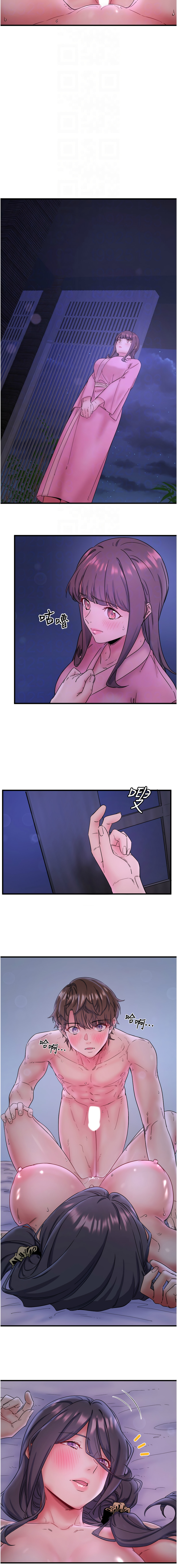 秘密温泉:混汤旅馆 | 秘密溫泉:混湯旅館 1-19 page 111 - full censorship webtoon hentai manga - read online free