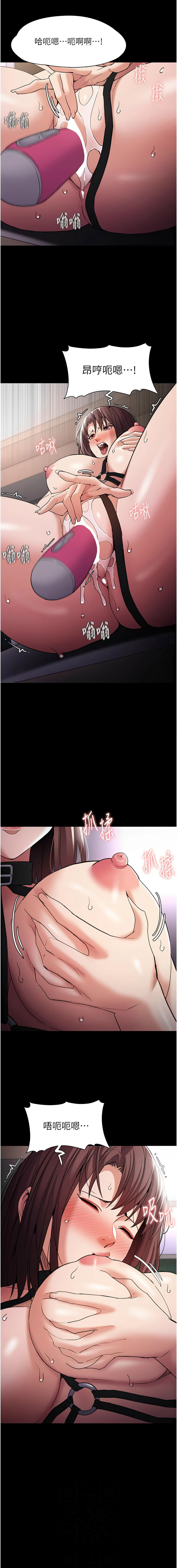 痴汉成瘾 | 癡漢成癮 100-116 page 157 - big breasts full censorship hentai manga - read online free