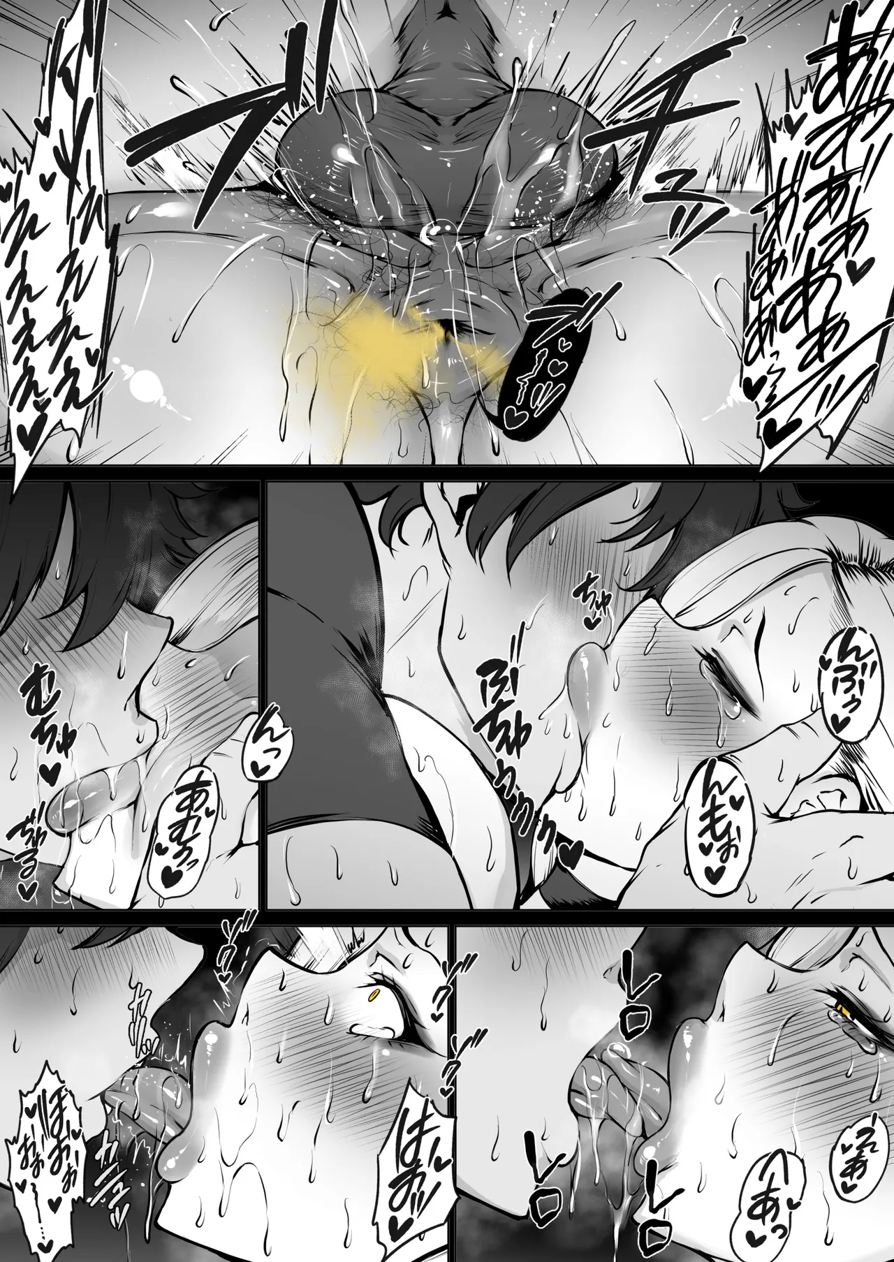 Mrs. Snake page 20 featuring omi fate grand order parody - sole female sole male hentai manga - read online free