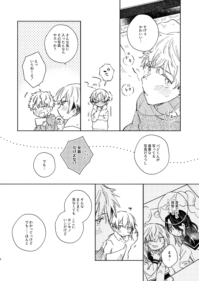 Preview page 5
