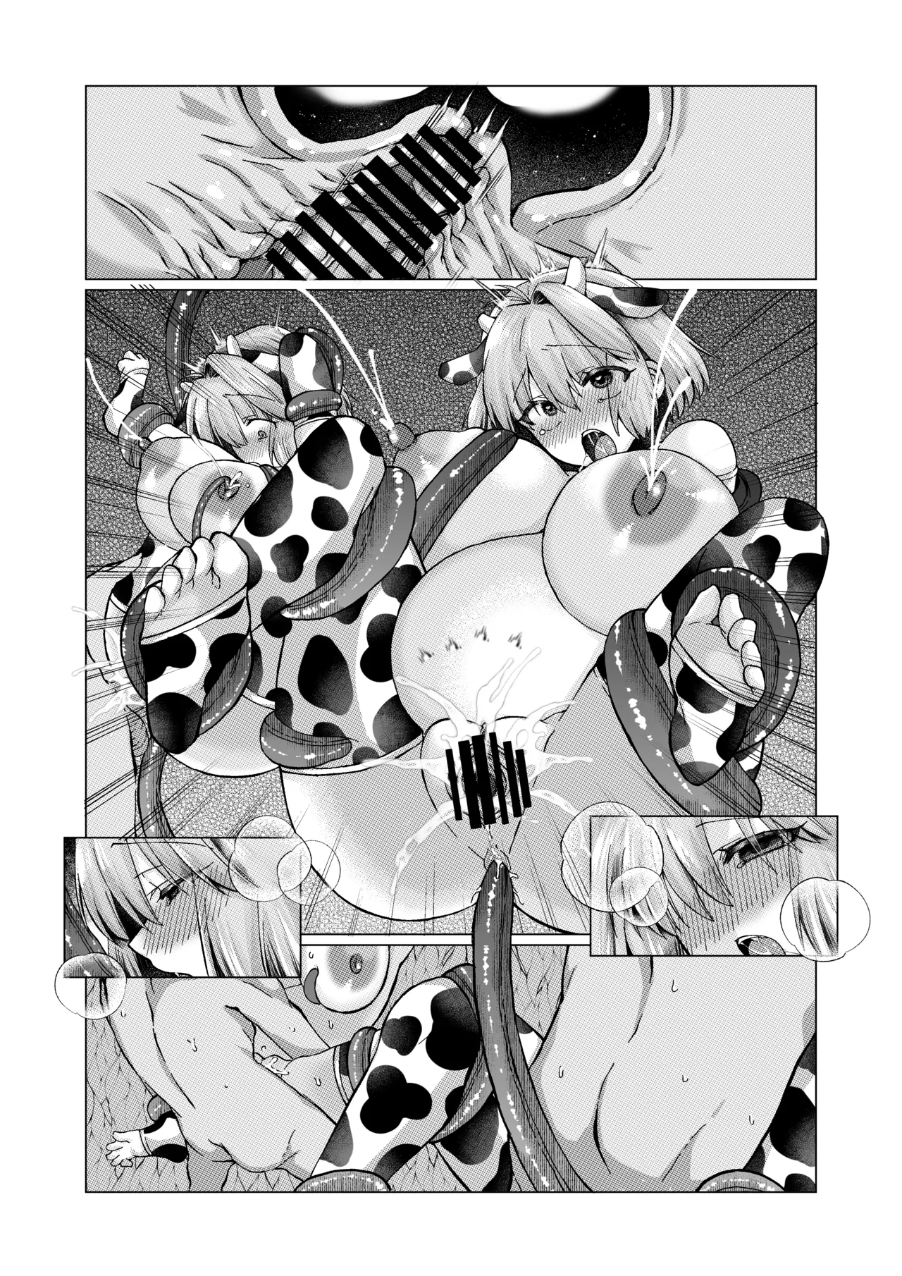 志貴アル×牛柄ビキニ×妊娠×触手 - Page 23