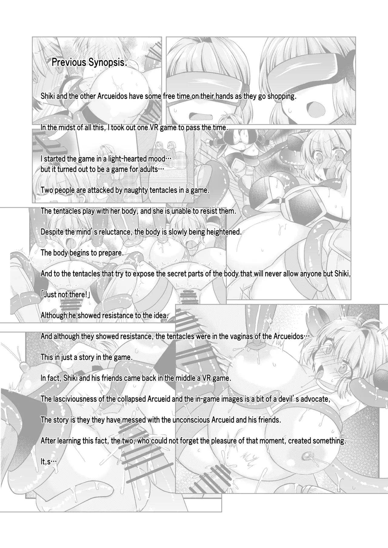 志貴アル×牛柄ビキニ×妊娠×触手 - Page 9