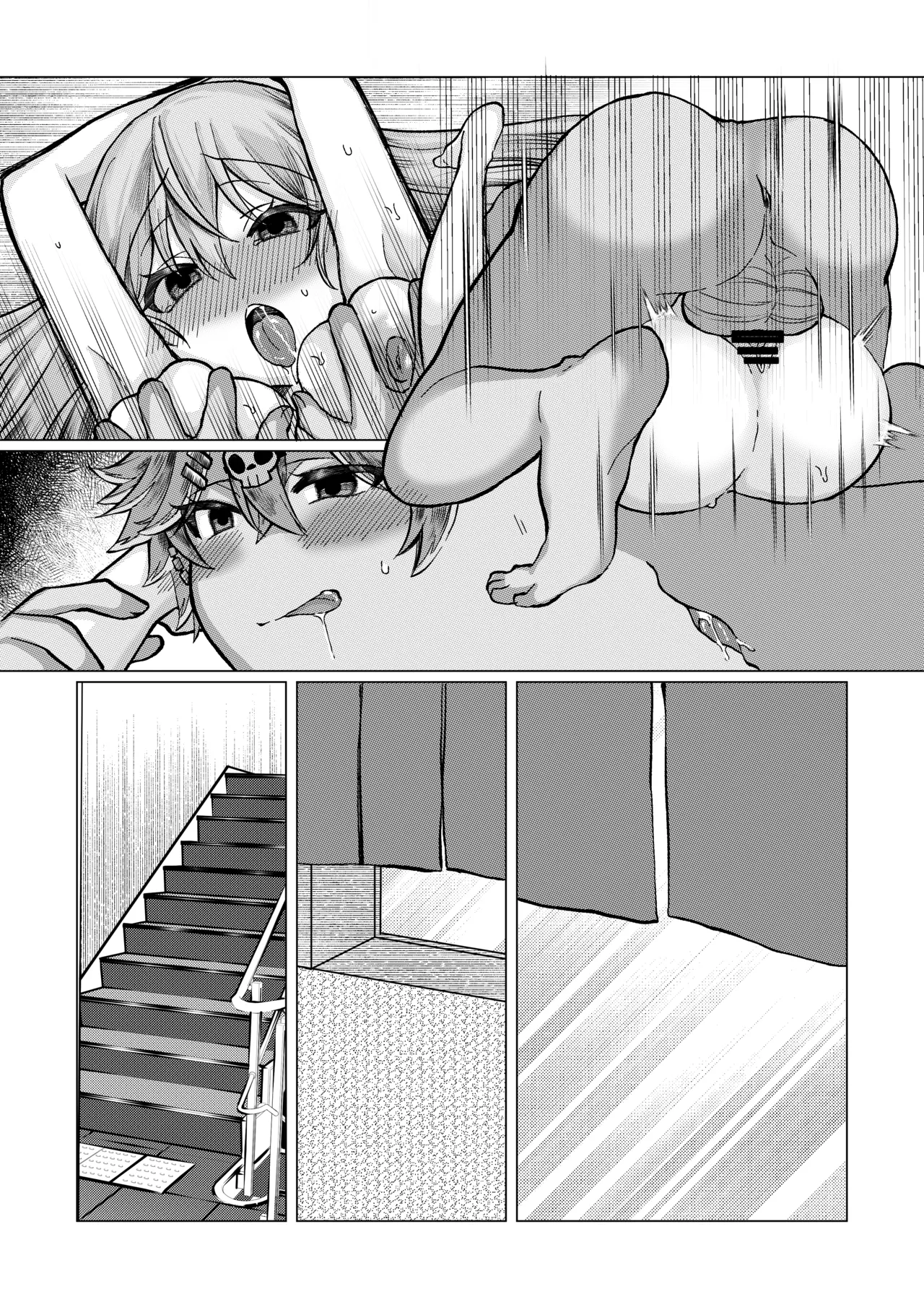 ご依頼主のVtuber様の成人向けな小話。 page 15 original parody - sole female sole male hentai manga - read online free