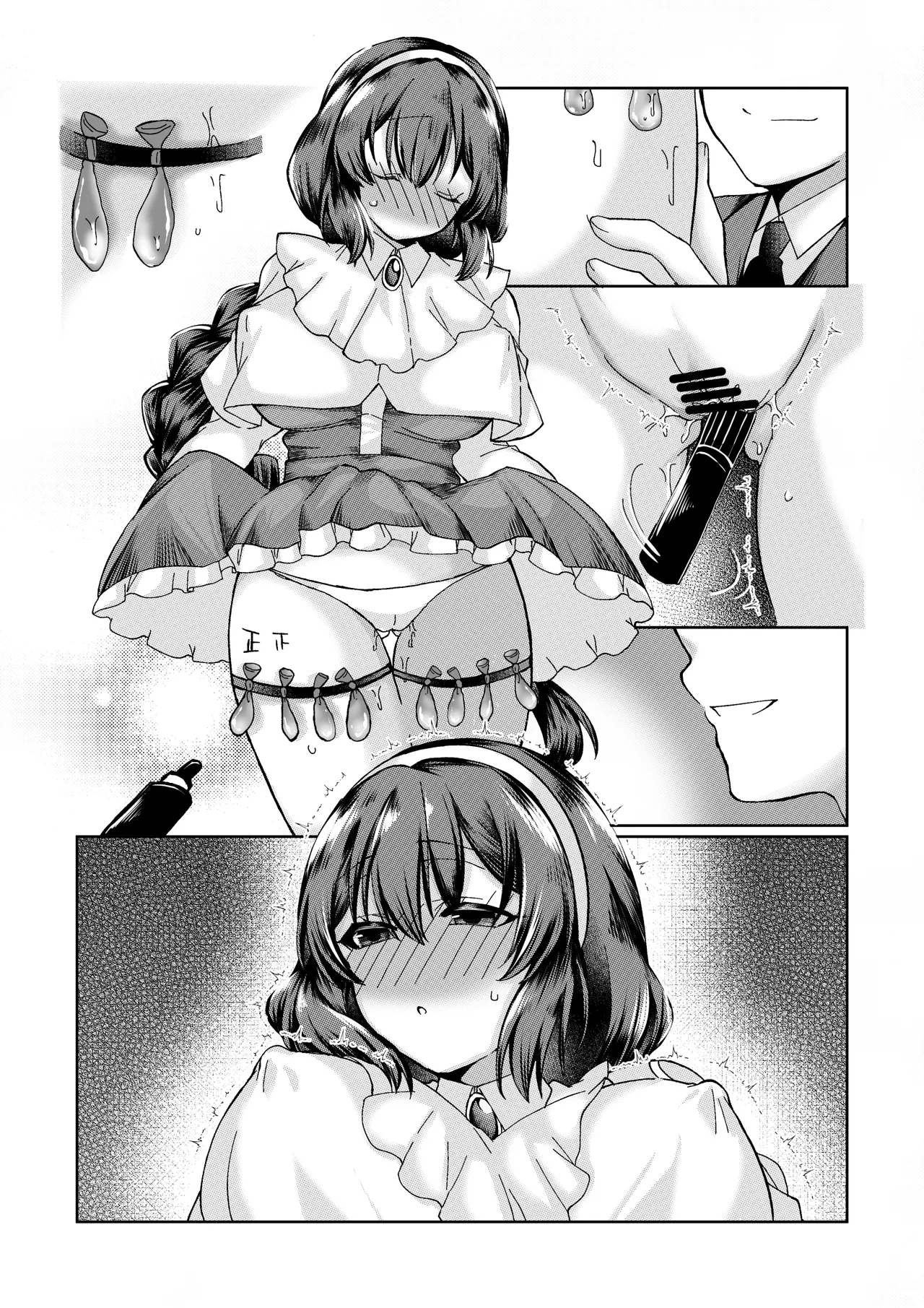 既婚女教師が教え子にNTRされているお話。 page 21 original parody - big breasts sole female hentai manga - read online free