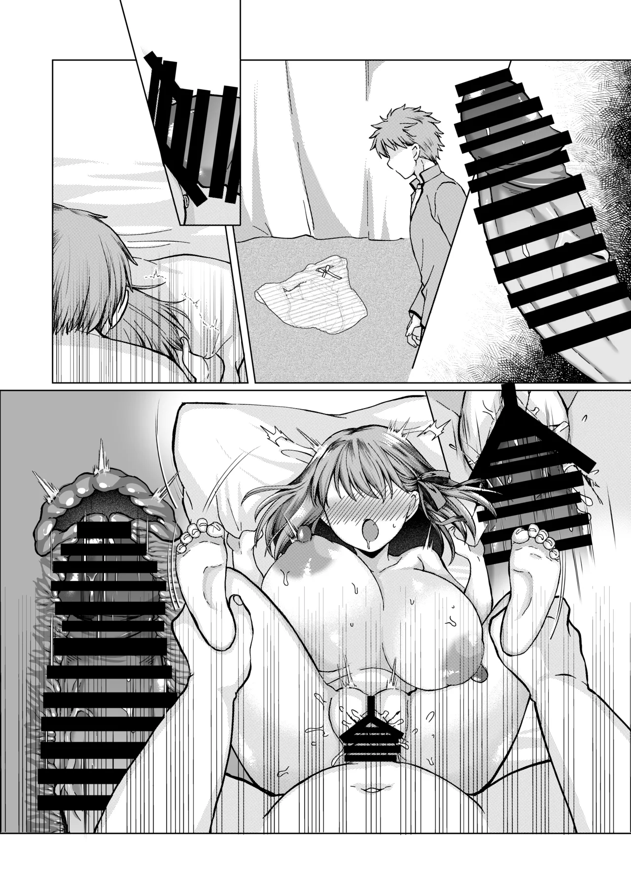間桐桜の成人向けのお話 - Page 18
