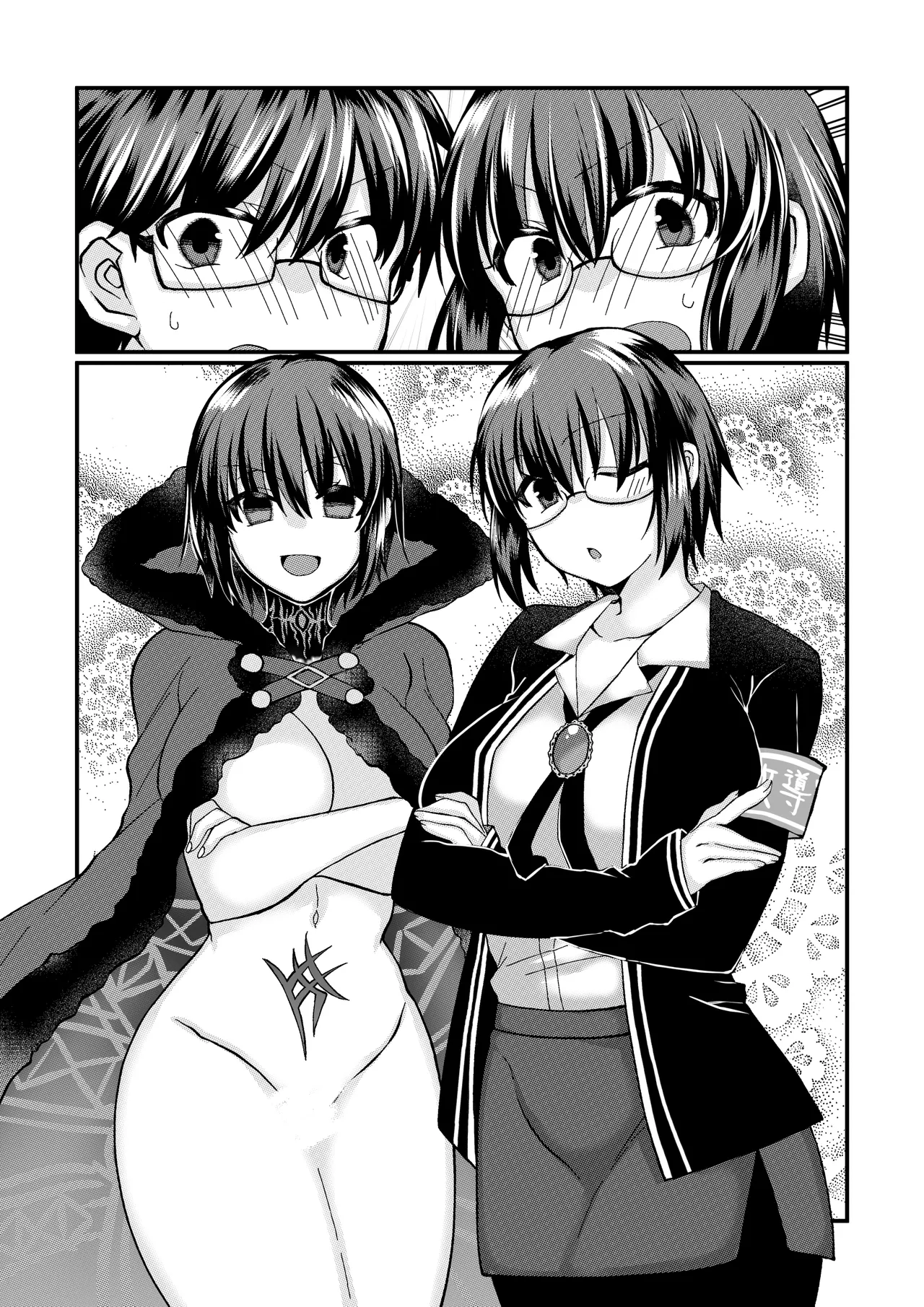 志貴シエ小話。 page 12 original parody - big breasts glasses hentai manga - read online free