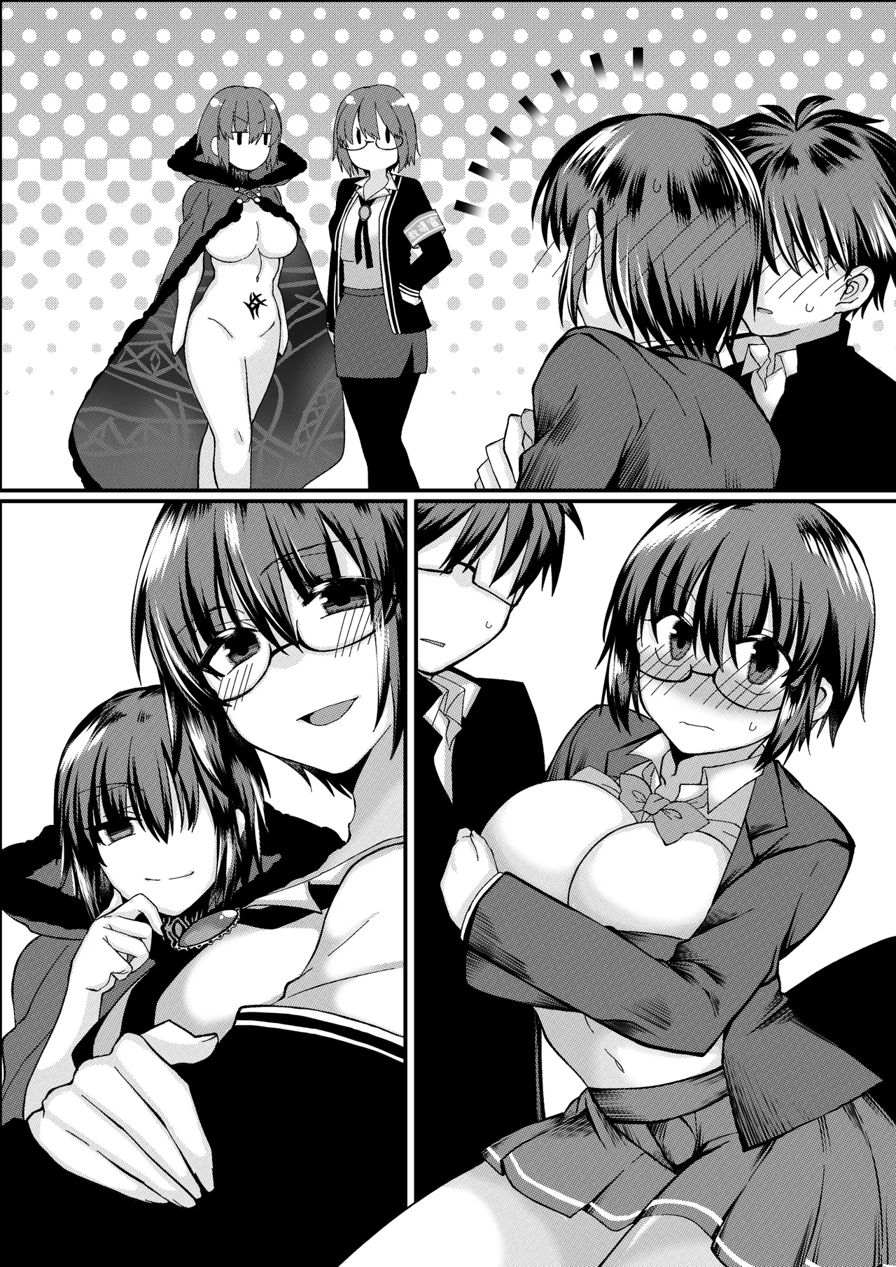 志貴シエ小話。 page 13 original parody - big breasts glasses hentai manga - read online free