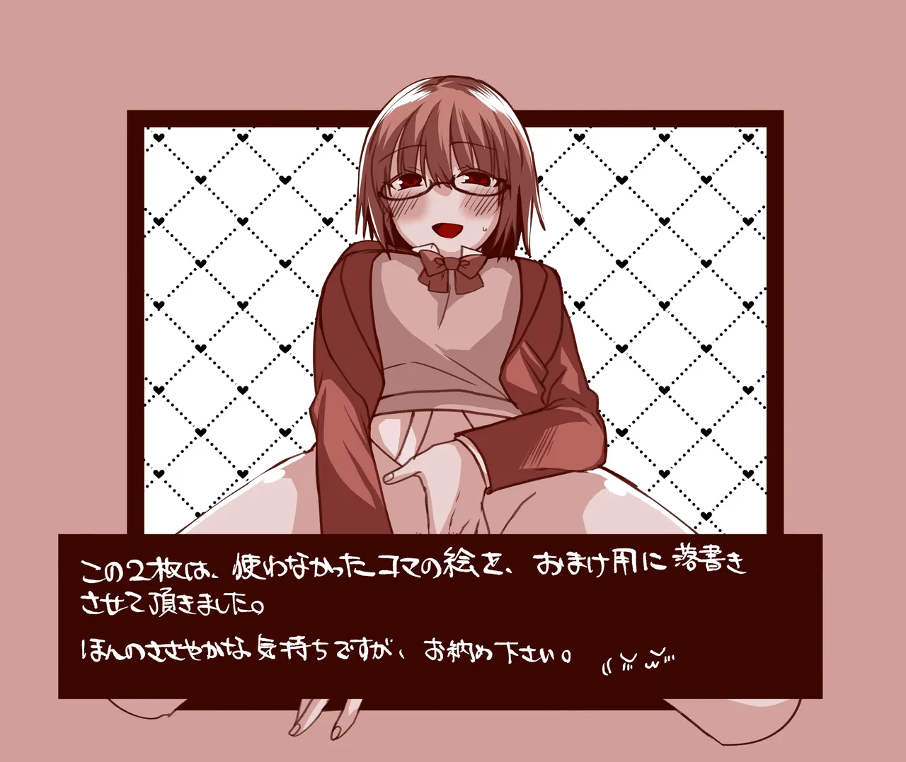 志貴シエ小話。 page 17 original parody - big breasts glasses hentai manga - read online free