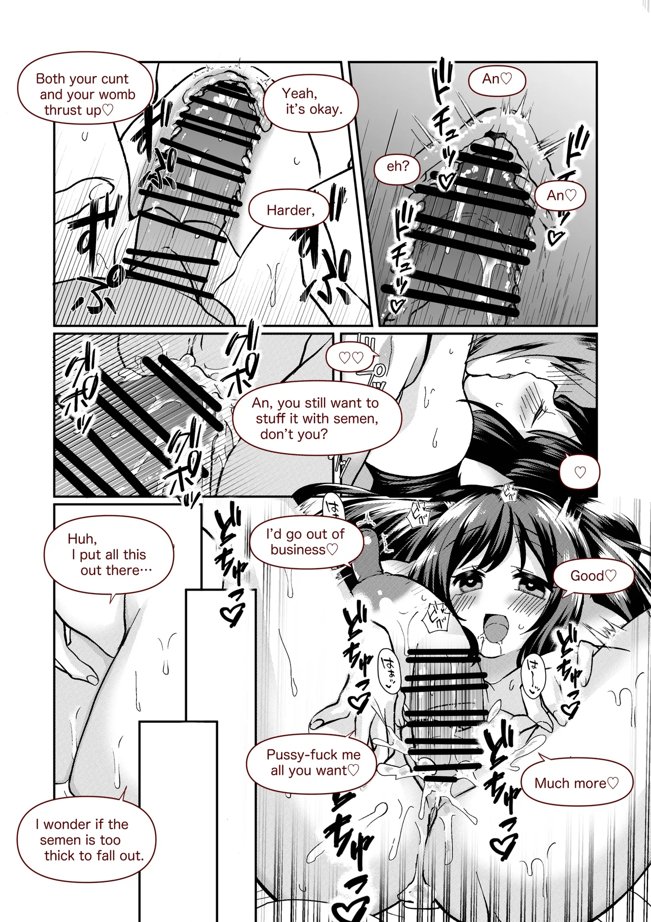 クオンの大人向けの小話。 page 11 featuring kuon utawarerumono itsuwari no kamen parody - big breasts sole female hentai manga - read online free