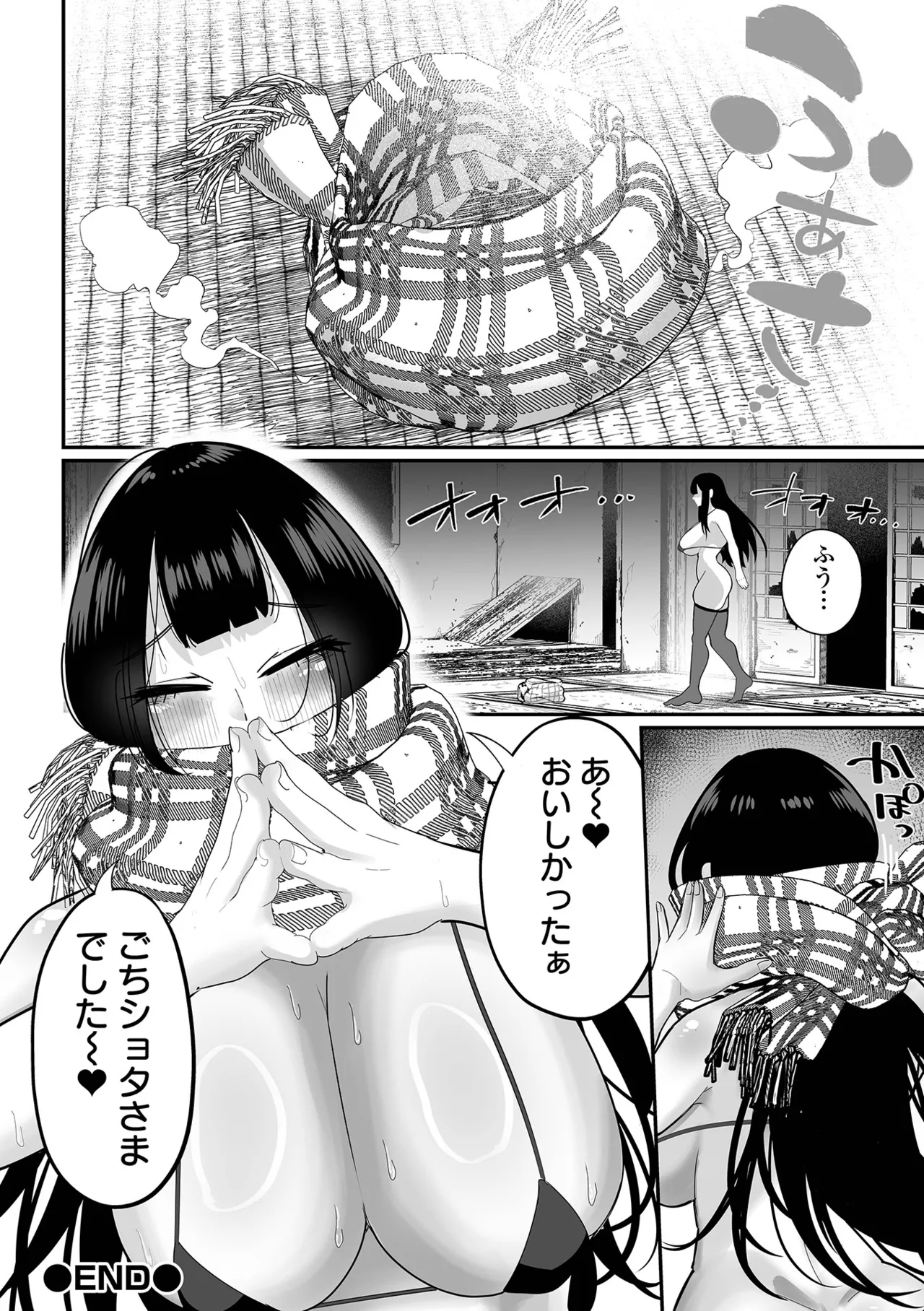 Dekajo! Vol. 4 page 30 - paizuri stockings hentai manga - read online free