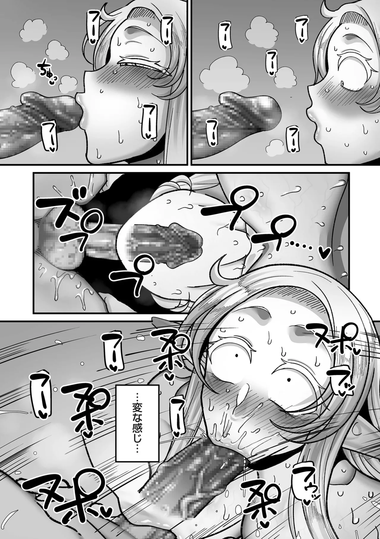 Genkai Jukujo Elf Senyou! Danshou Delivery Service!! page 160 - beauty mark big areolae hentai manga - read online free