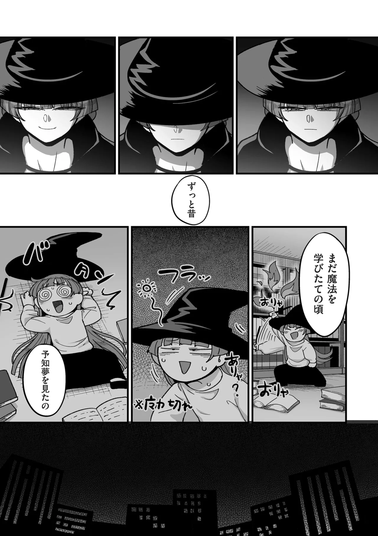 Genkai Jukujo Elf Senyou! Danshou Delivery Service!! page 189 - elf milf hentai manga - read online free