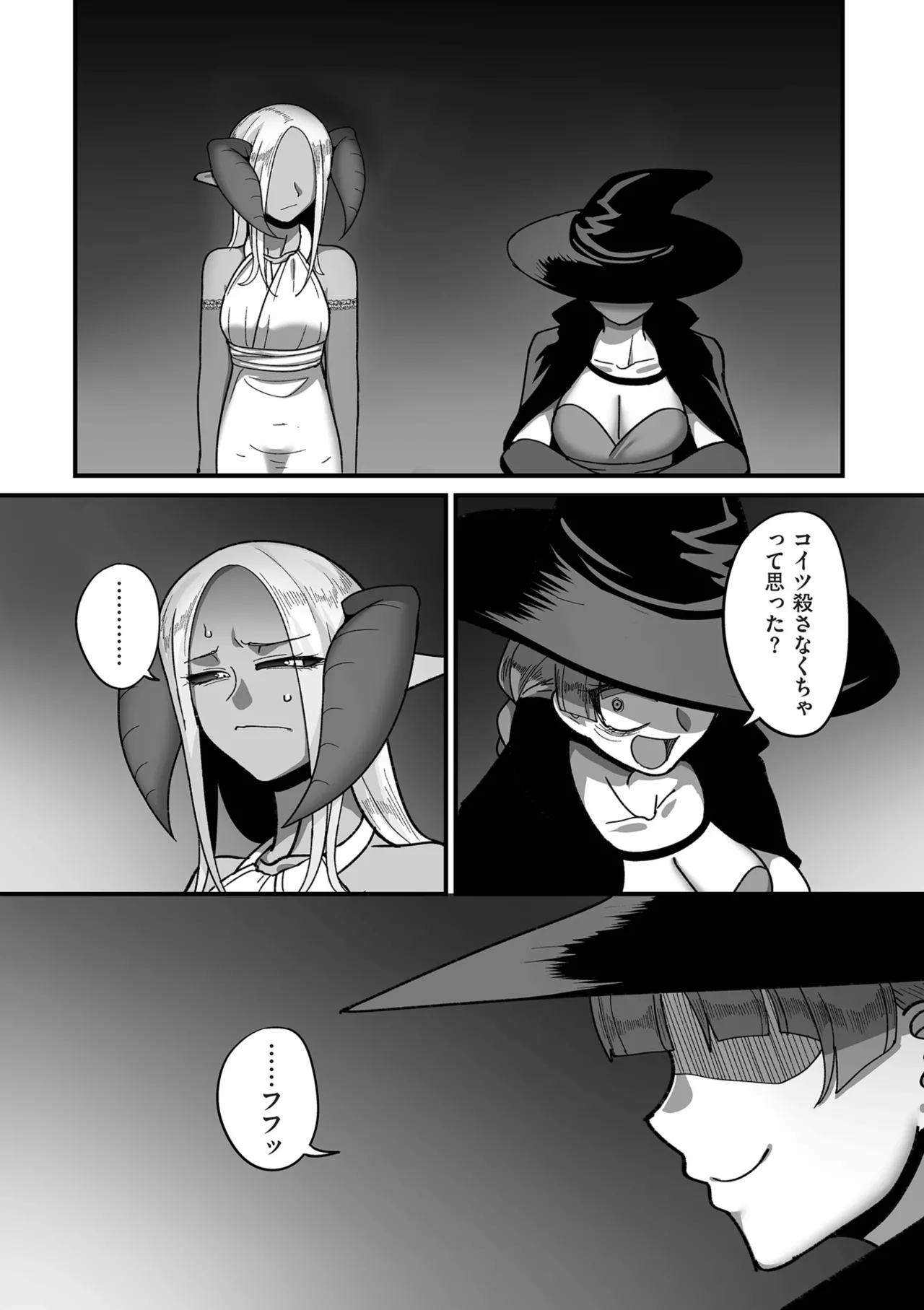 Genkai Jukujo Elf Senyou! Danshou Delivery Service!! page 195 - elf milf hentai manga - read online free