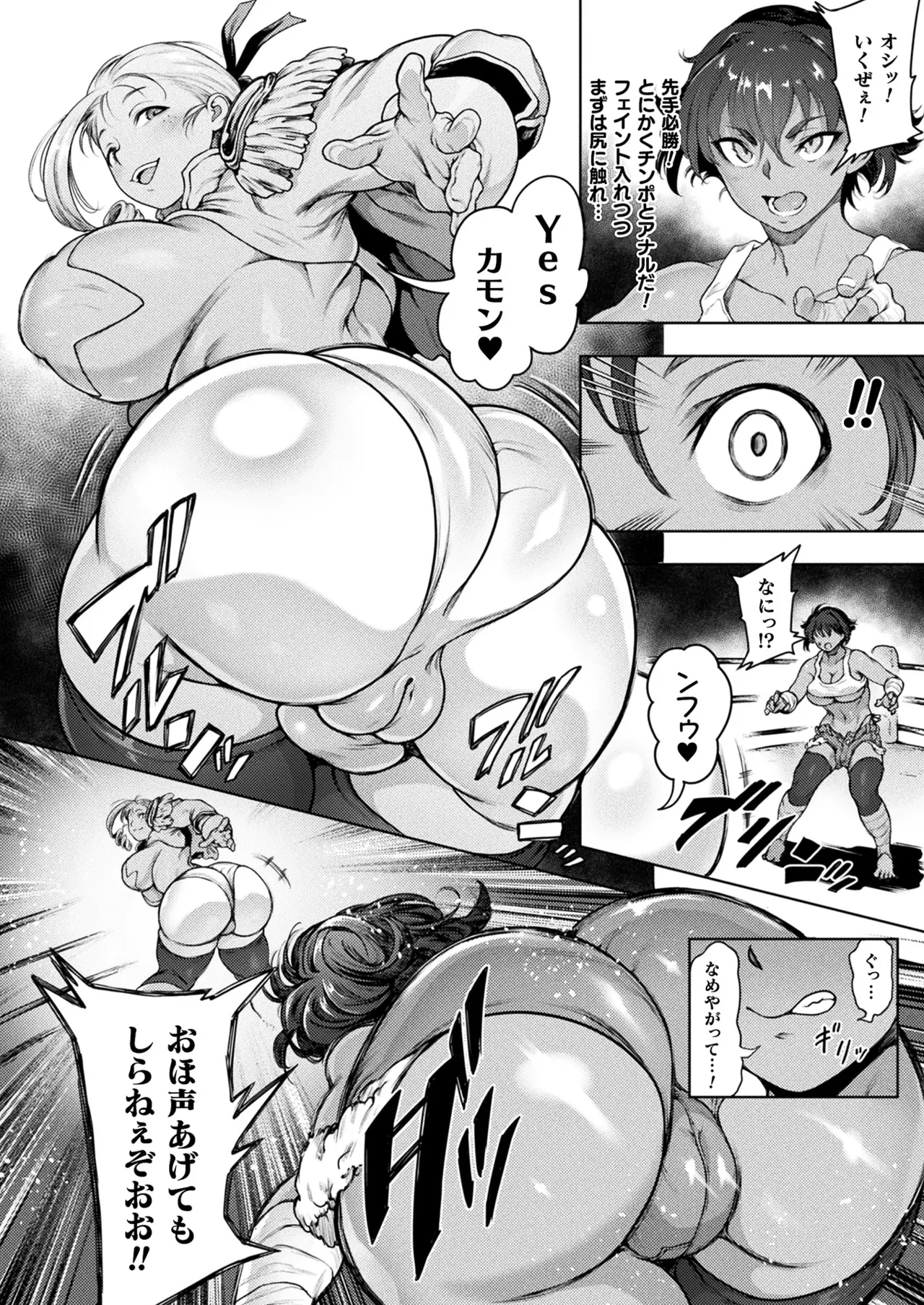 COMIC Unreal 2025-04 Vol. 114 page 182 - full censorship paizuri hentai manga - read online free