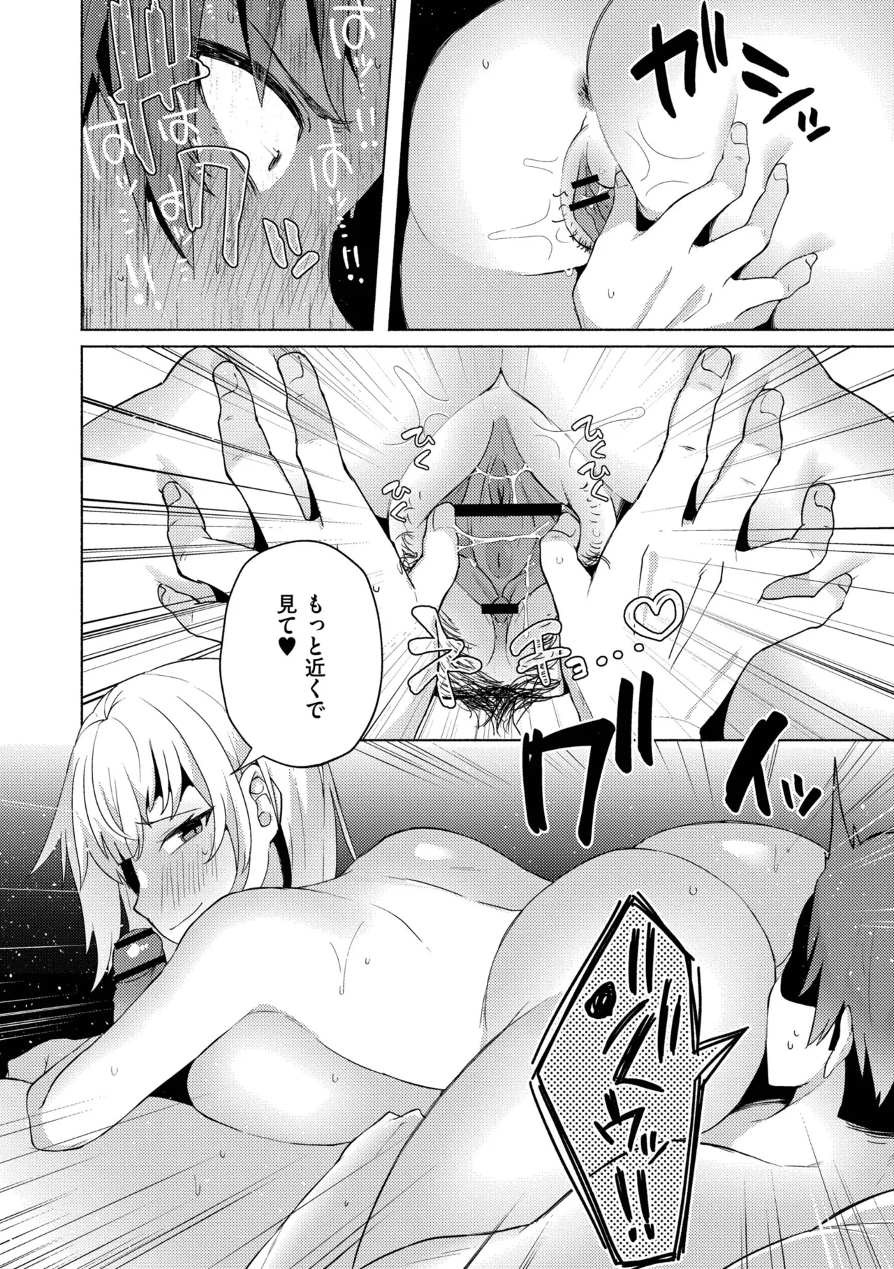 [Standard Azarashi] Imouto ni Natta Otouto Mizuki -TS-go no Shintai Oyobi Seishin Henka Houkoku- [Digital] page 120 - swimsuit big breasts hentai manga - read online free