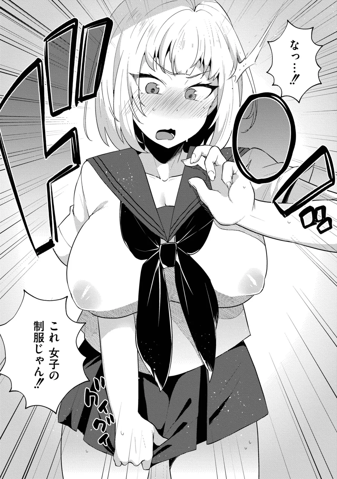[Standard Azarashi] Imouto ni Natta Otouto Mizuki -TS-go no Shintai Oyobi Seishin Henka Houkoku- [Digital] page 38 - swimsuit big breasts hentai manga - read online free