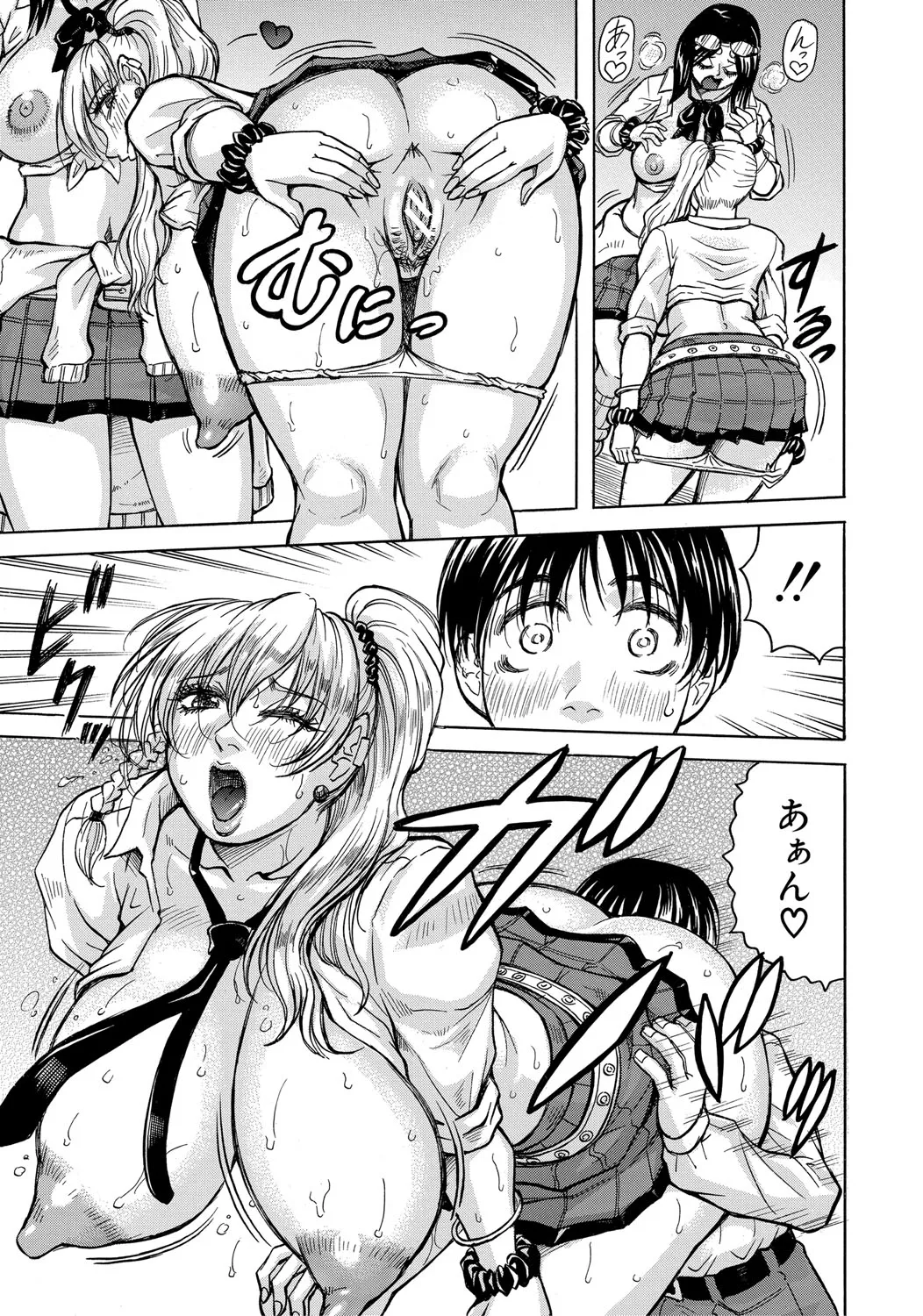 Jukujo Gal ni Okasaretai?! page 100 - paizuri big breasts hentai manga - read online free
