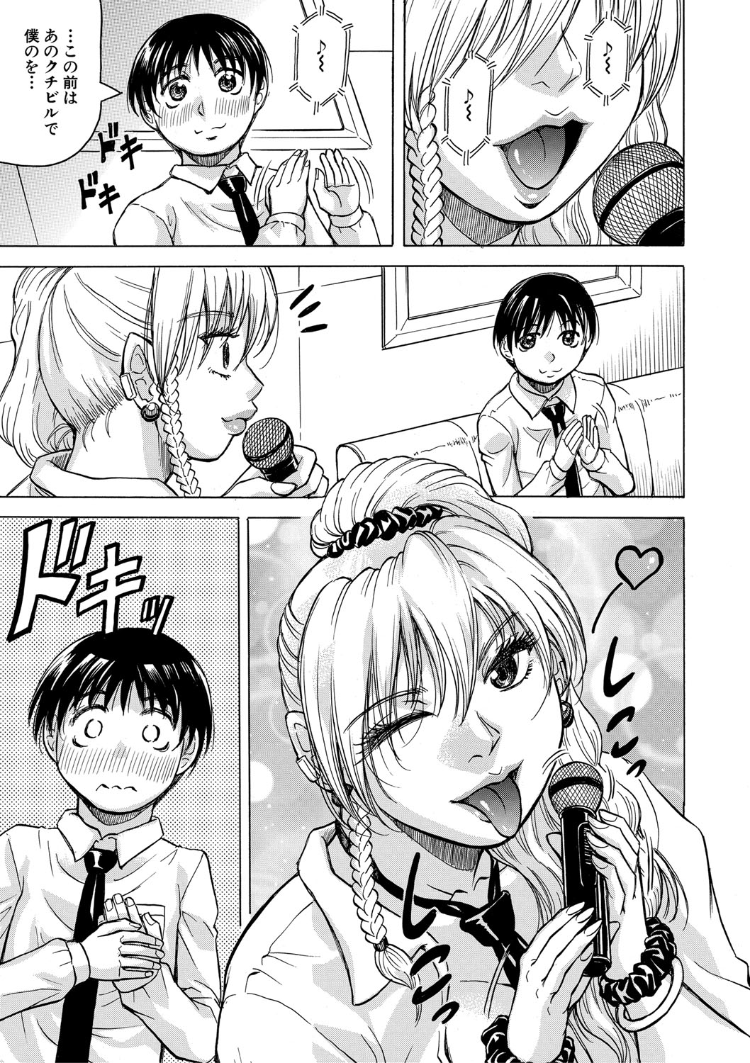 Jukujo Gal ni Okasaretai?! page 48 - paizuri big breasts hentai manga - read online free