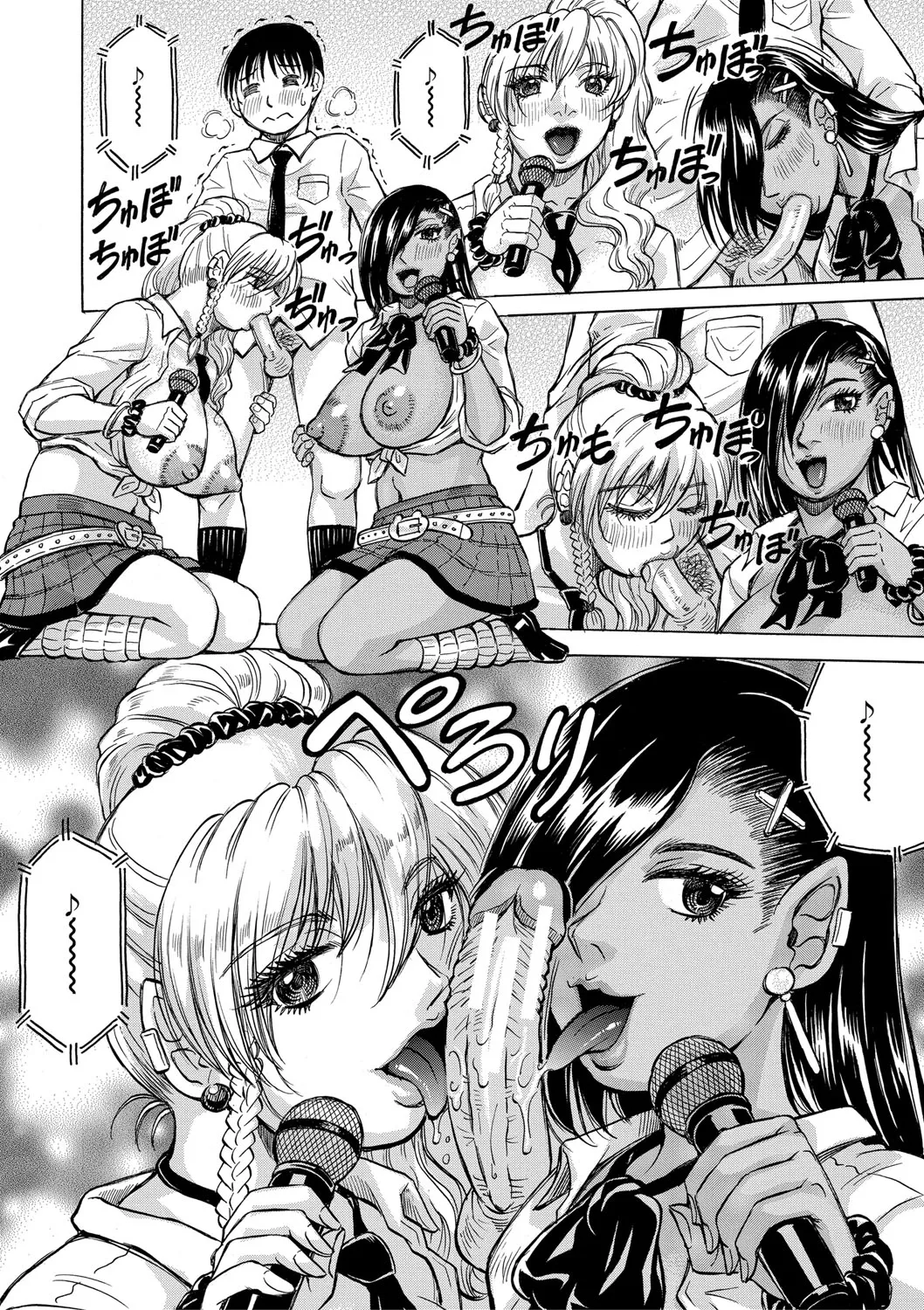 Jukujo Gal ni Okasaretai?! page 59 - milf big breasts hentai manga - read online free