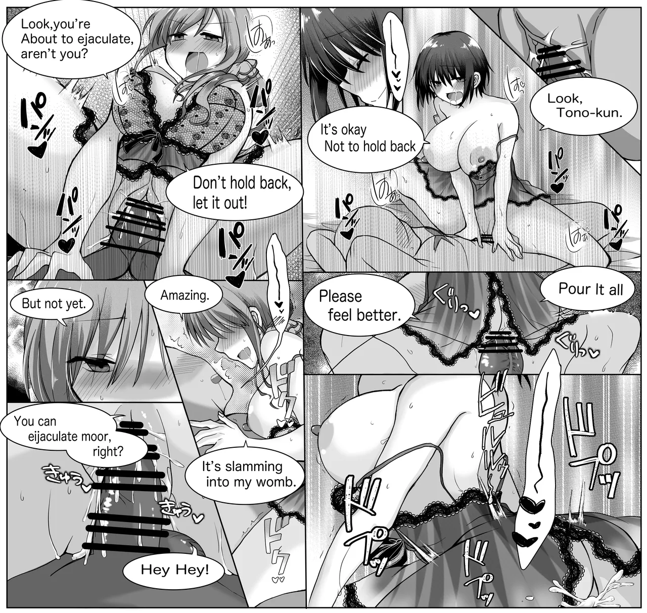 skebでご依頼頂いた、志貴アル前提の志貴ノエシエのR-18 - Page 5