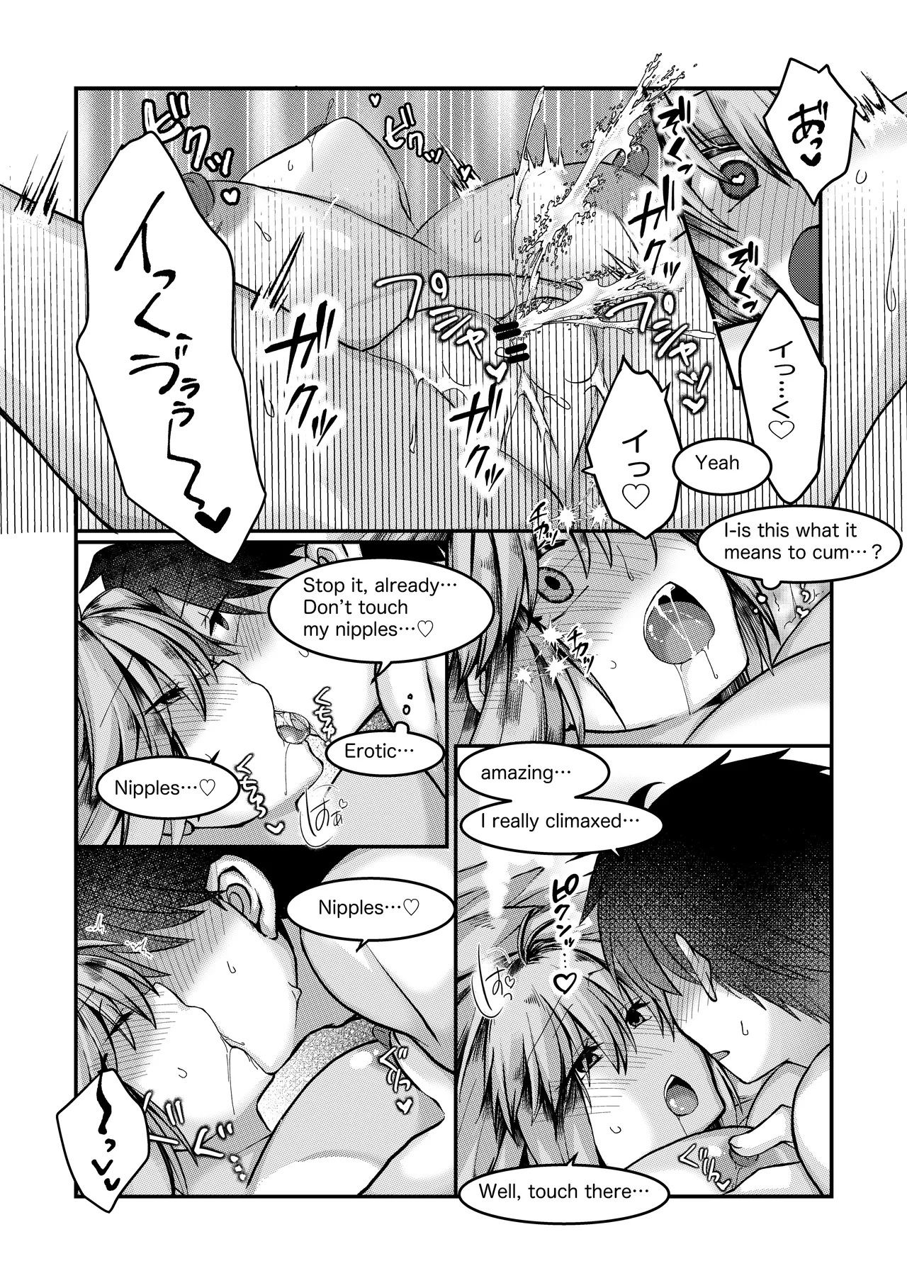 skebで描いた、志貴×1臨様の大人向けな絵とお話。 page 11 featuring arcueid brunestud tsukihime parody - sole male big breasts hentai manga - read online free