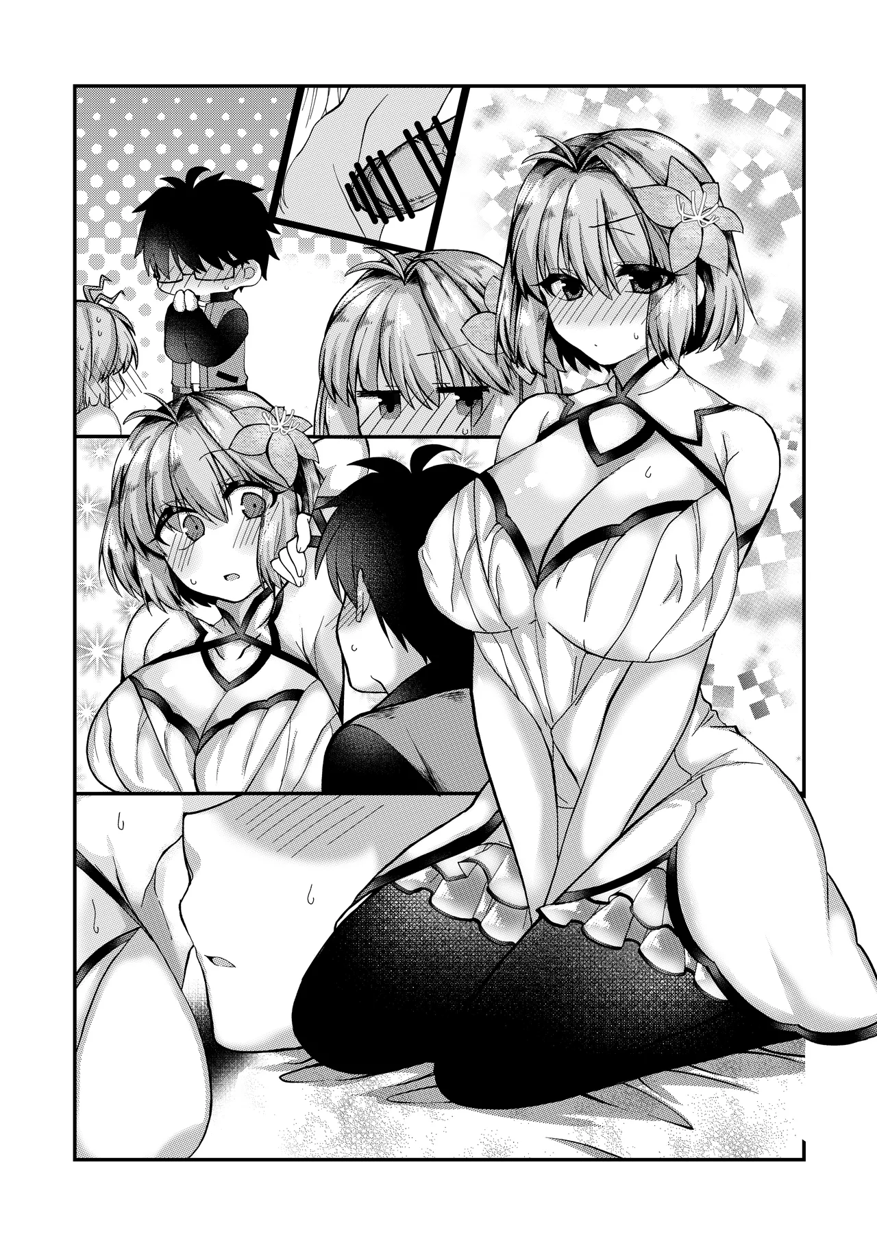 志貴アルの腋コキのお話と絵。 - Page 11