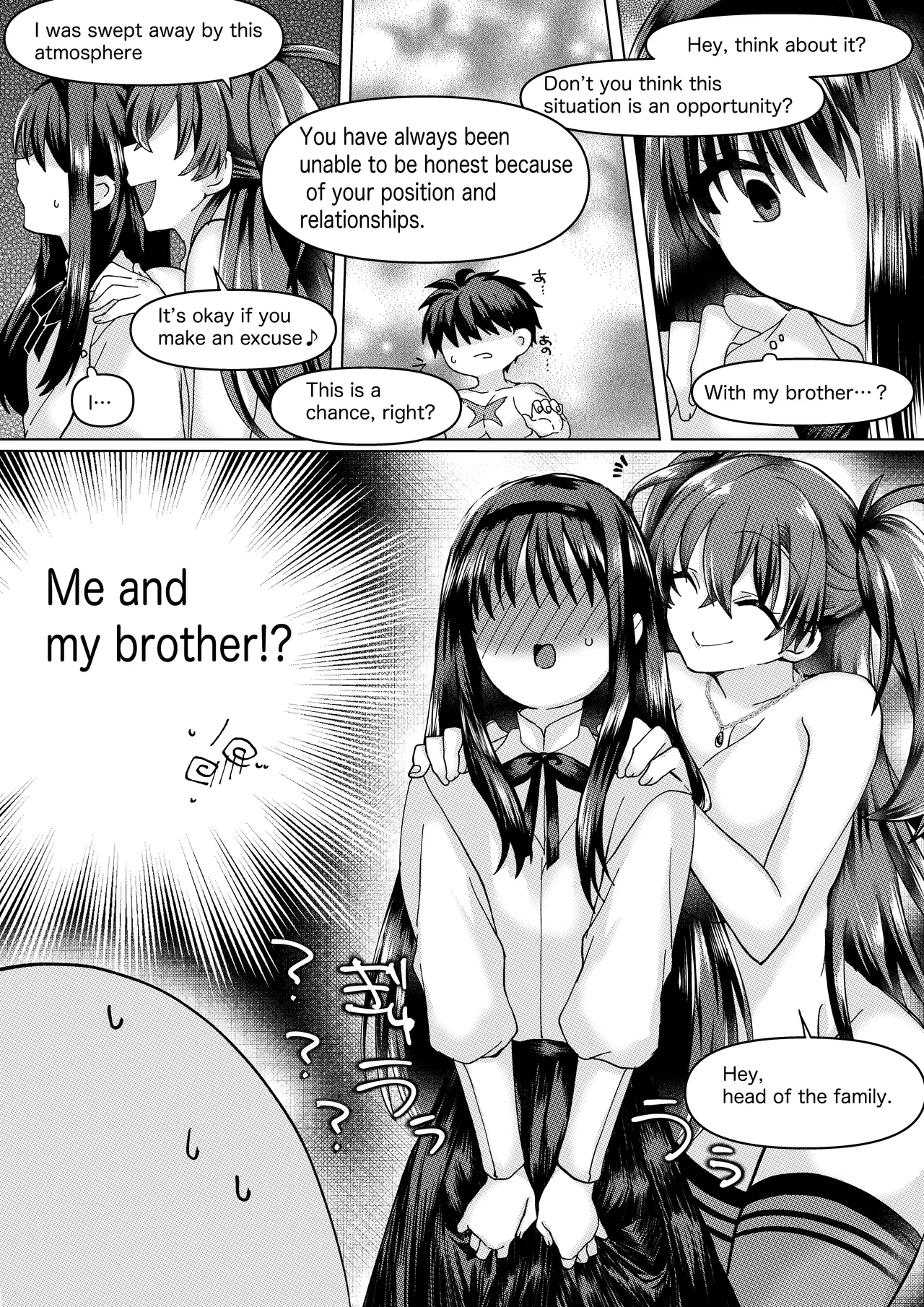 遠野志貴と阿良句博士(ちょっぴり秋葉様)の大人向けのお話 page 12 featuring shiki tohno tsukihime parody - big breasts glasses hentai manga - read online free