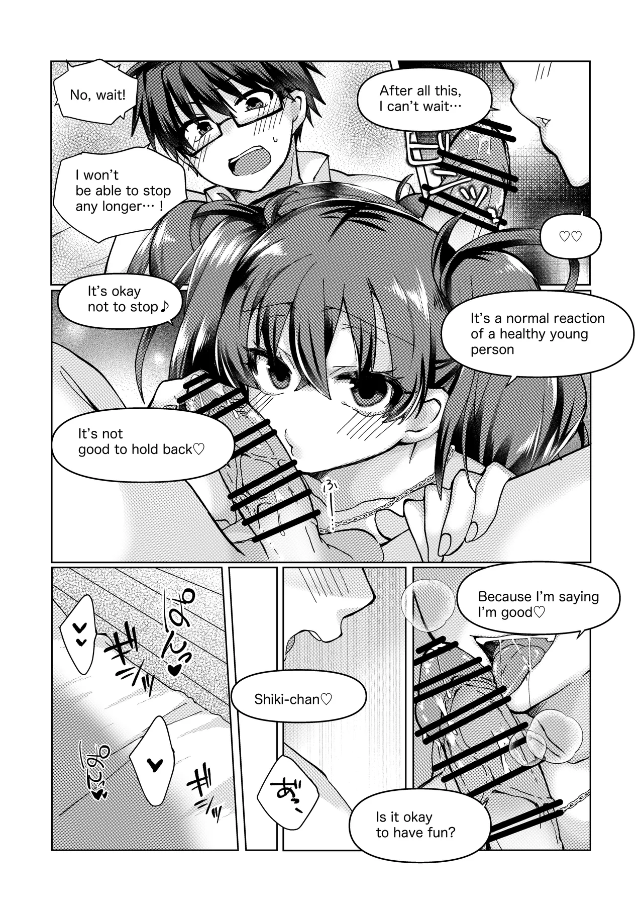 遠野志貴と阿良句博士(ちょっぴり秋葉様)の大人向けのお話 page 9 featuring shiki tohno tsukihime parody - big breasts glasses hentai manga - read online free