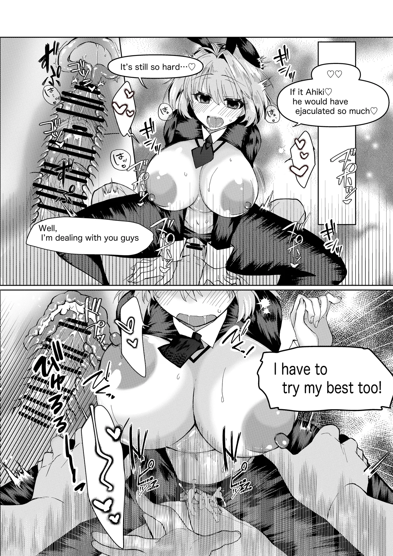 遠野志貴とアーキタイプ・アース3人との、大人向けのお話。 page 11 featuring shiki tohno tsukihime parody - big breasts glasses hentai manga - read online free