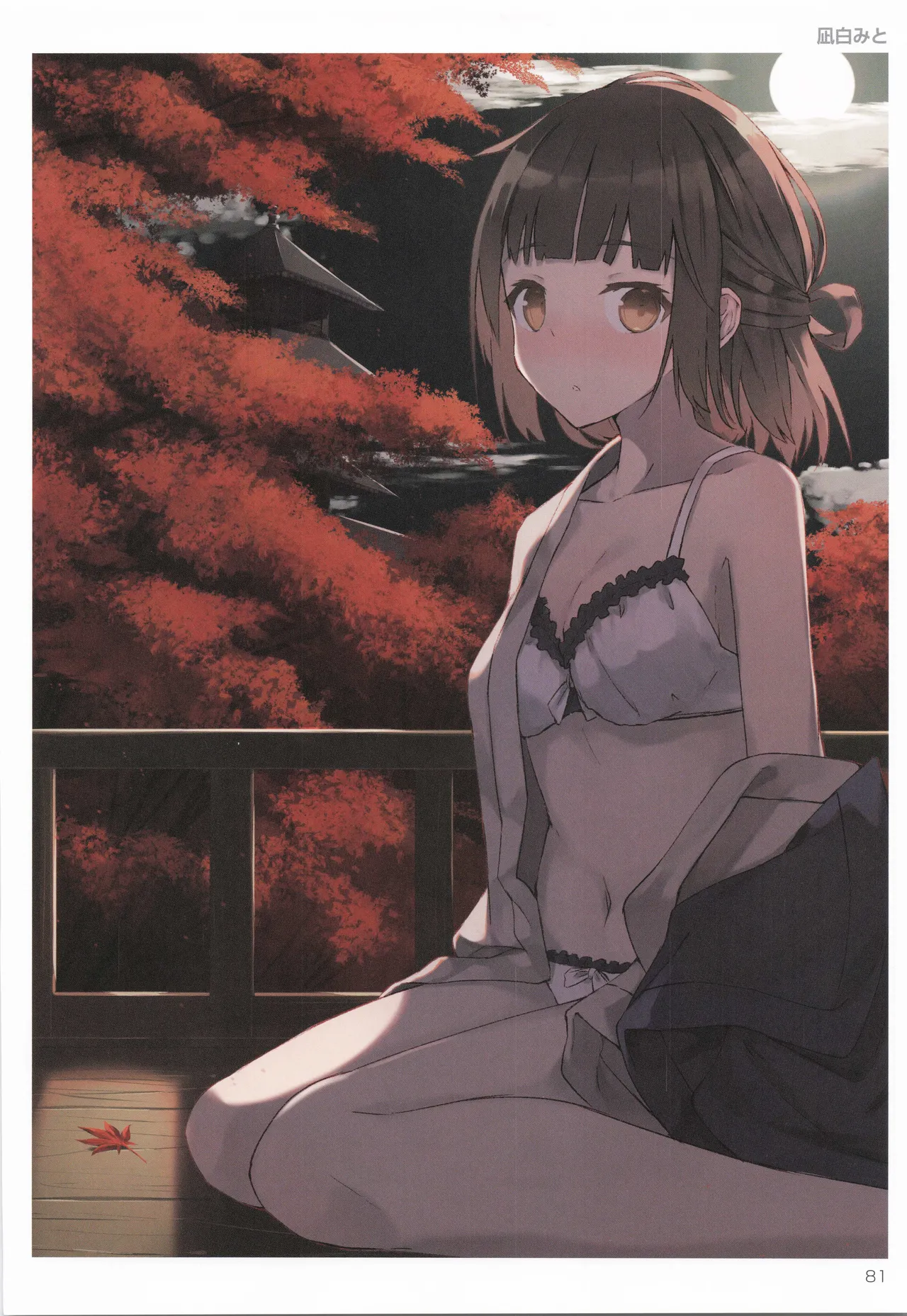 TORANOANA Girls Collection 2019 WINTER TYPE-X page 82 original parody - big breasts full color hentai manga - read online free