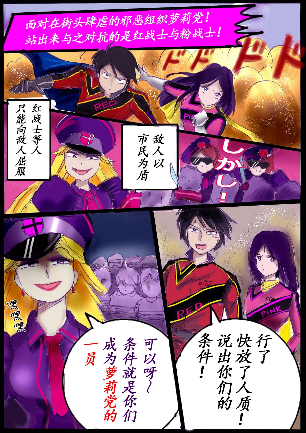 Naburi Zyosou Hyakumonogatari page 17 original parody - gender morph gender bender hentai manga - read online free