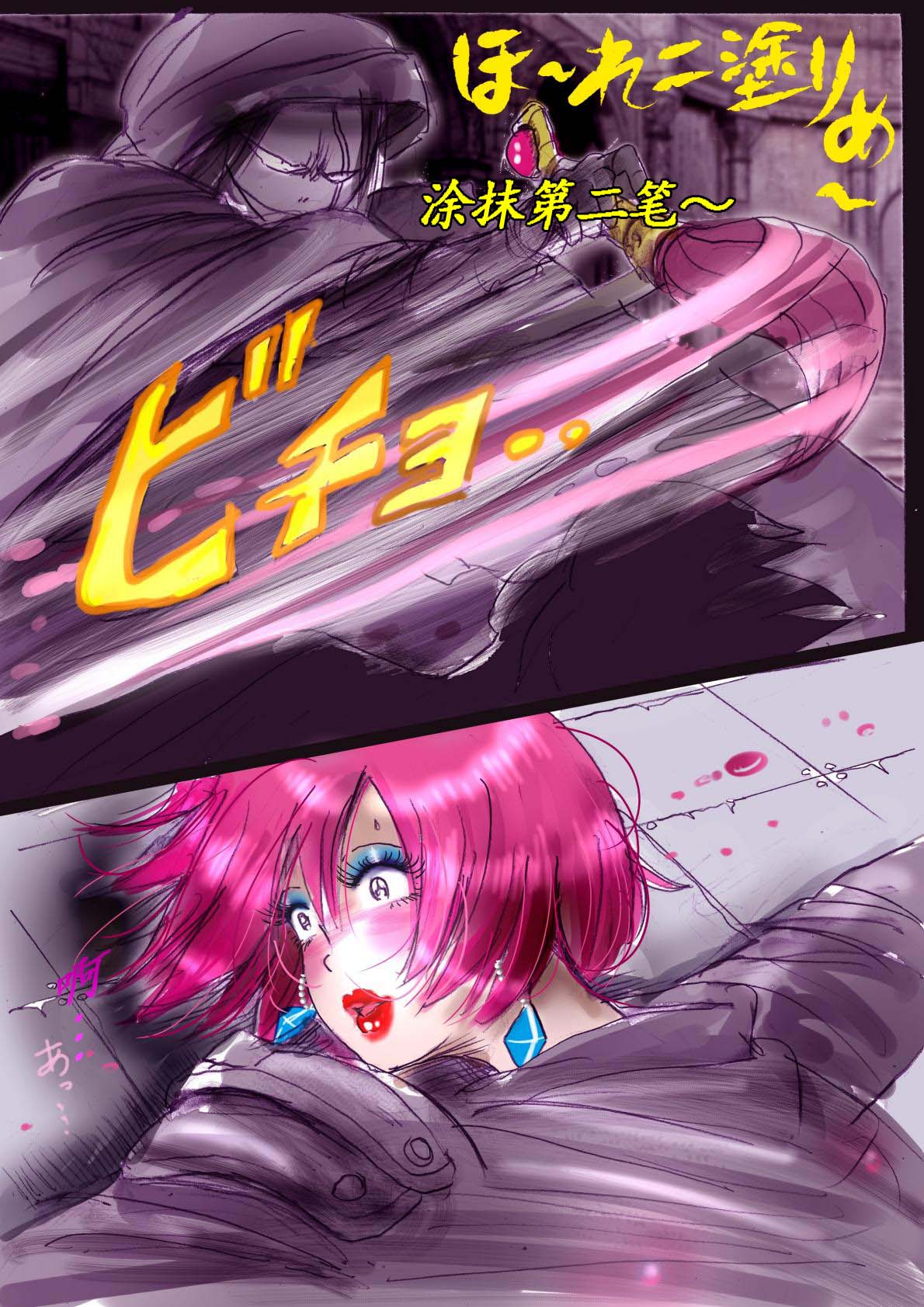 Naburi Zyosou Hyakumonogatari page 66 original parody - gender bender feminization hentai manga - read online free