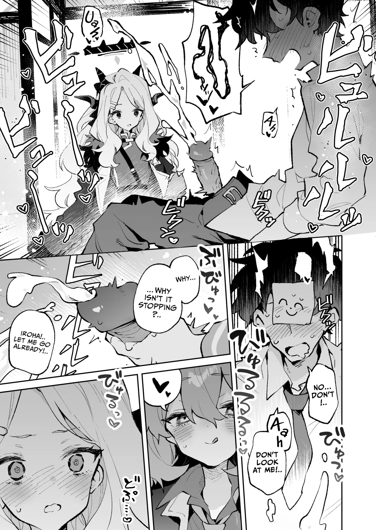 Mofumofu Toroama Kougoyoku - Page 10