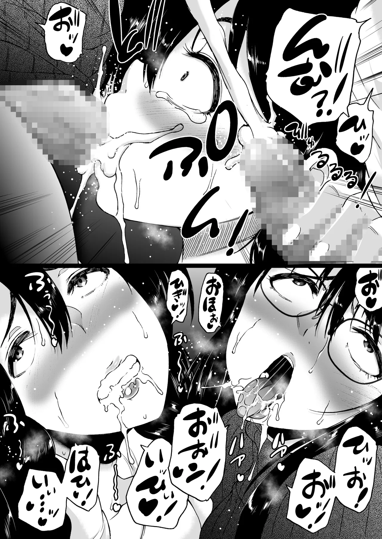 Ryokan wa Futanari Harem page 26 original parody - cum swap futanari hentai manga - read online free