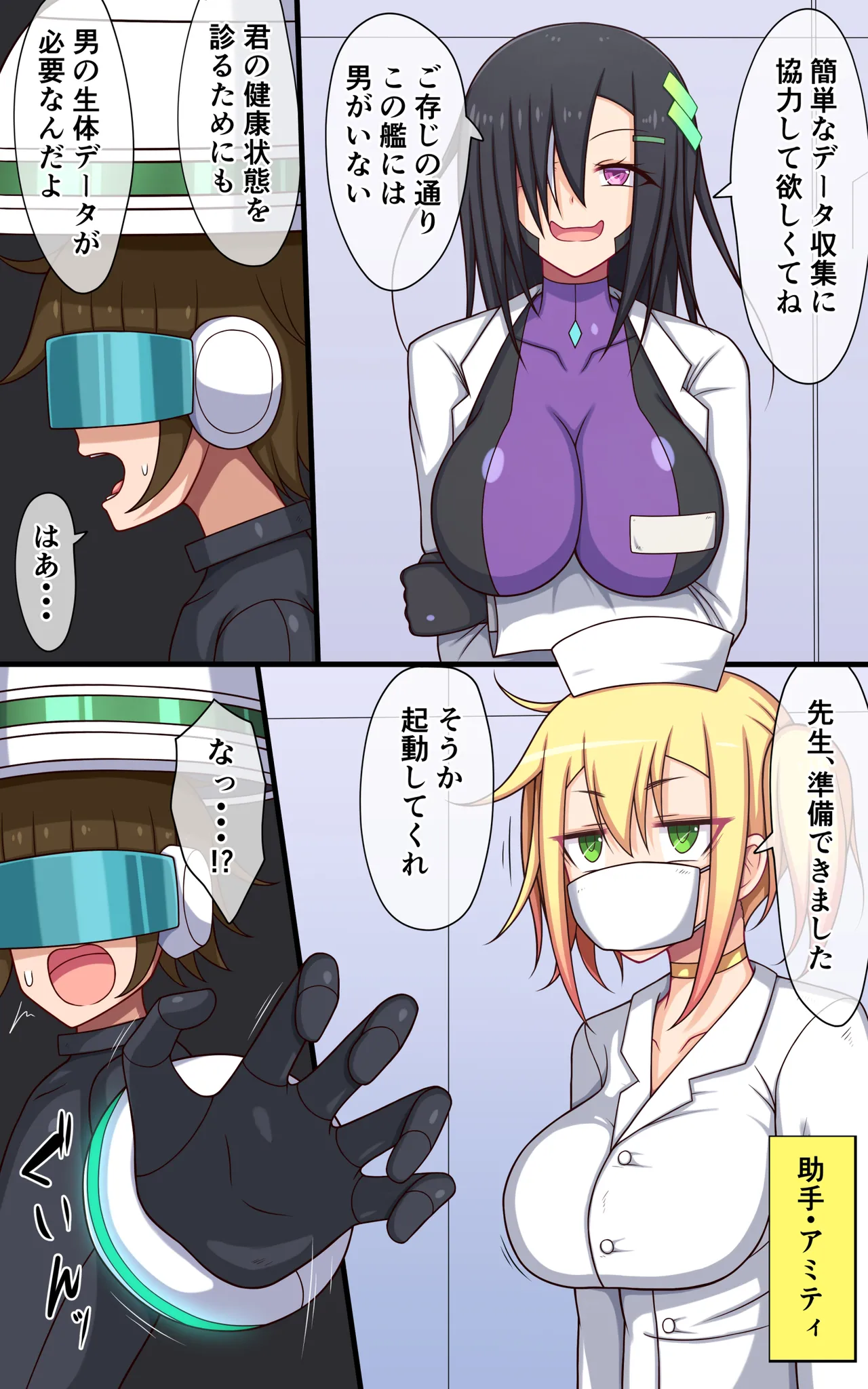 Preview page 7
