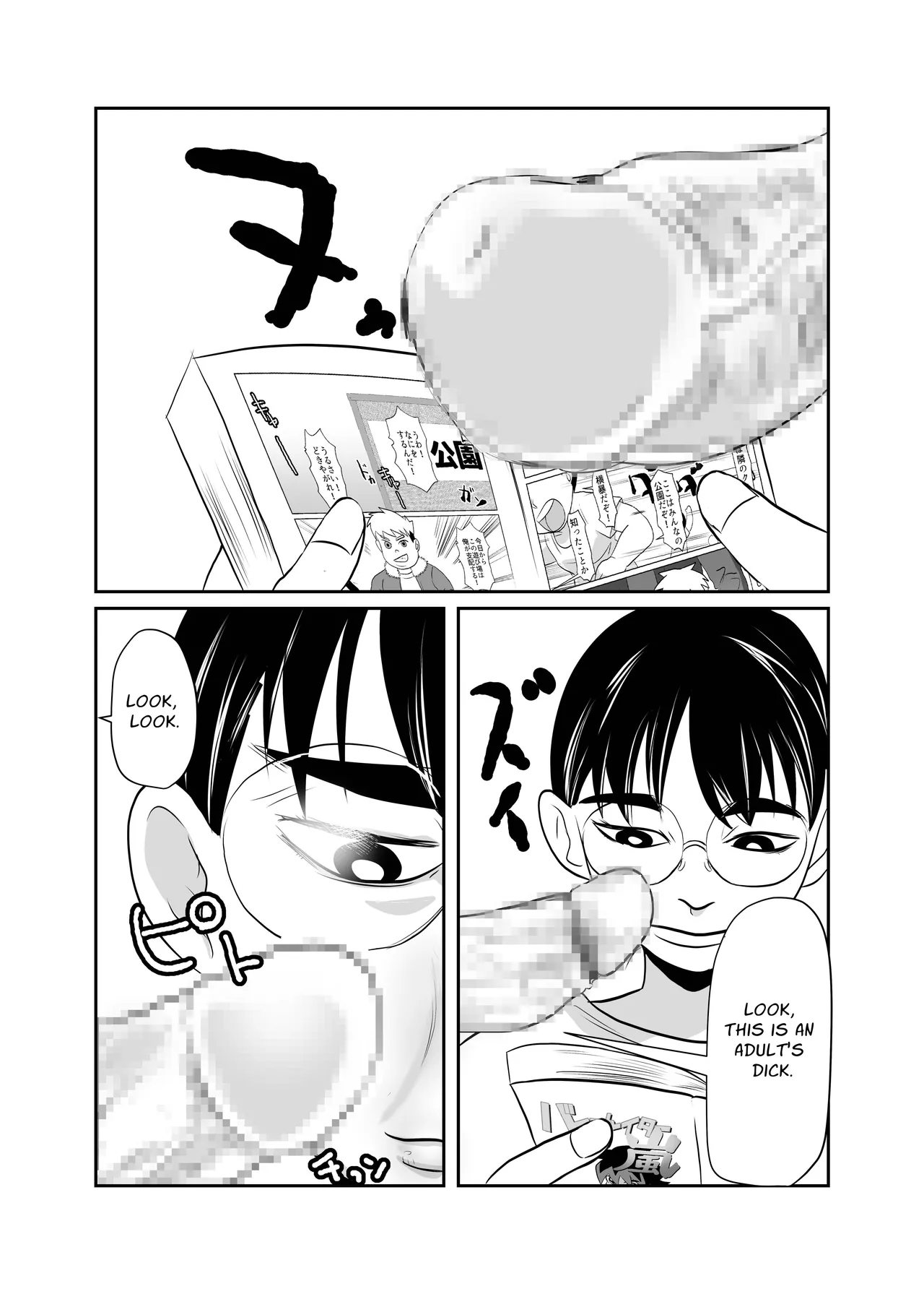 Mahoroba Danchi 09 | Mahorobo Housing Complex 09 page 10 original parody - business suit glasses hentai manga - read online free