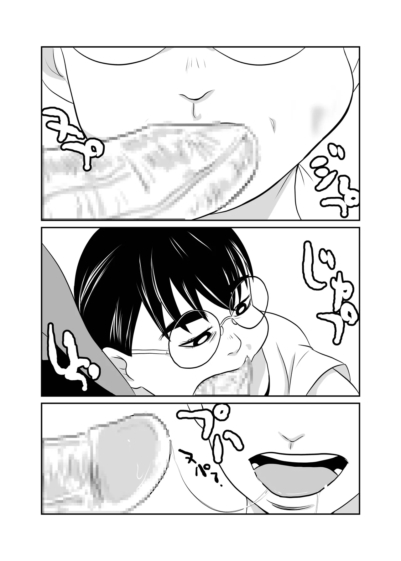 Mahoroba Danchi 09 | Mahorobo Housing Complex 09 page 11 original parody - business suit glasses hentai manga - read online free