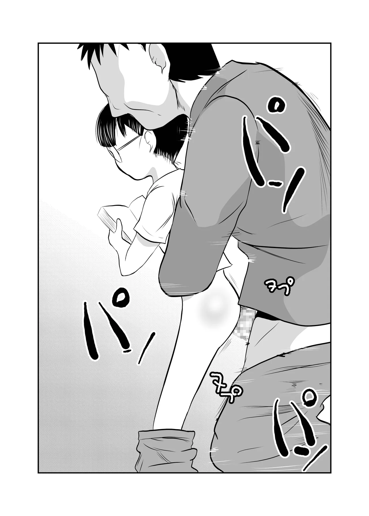 Mahoroba Danchi 09 | Mahorobo Housing Complex 09 page 12 original parody - business suit glasses hentai manga - read online free