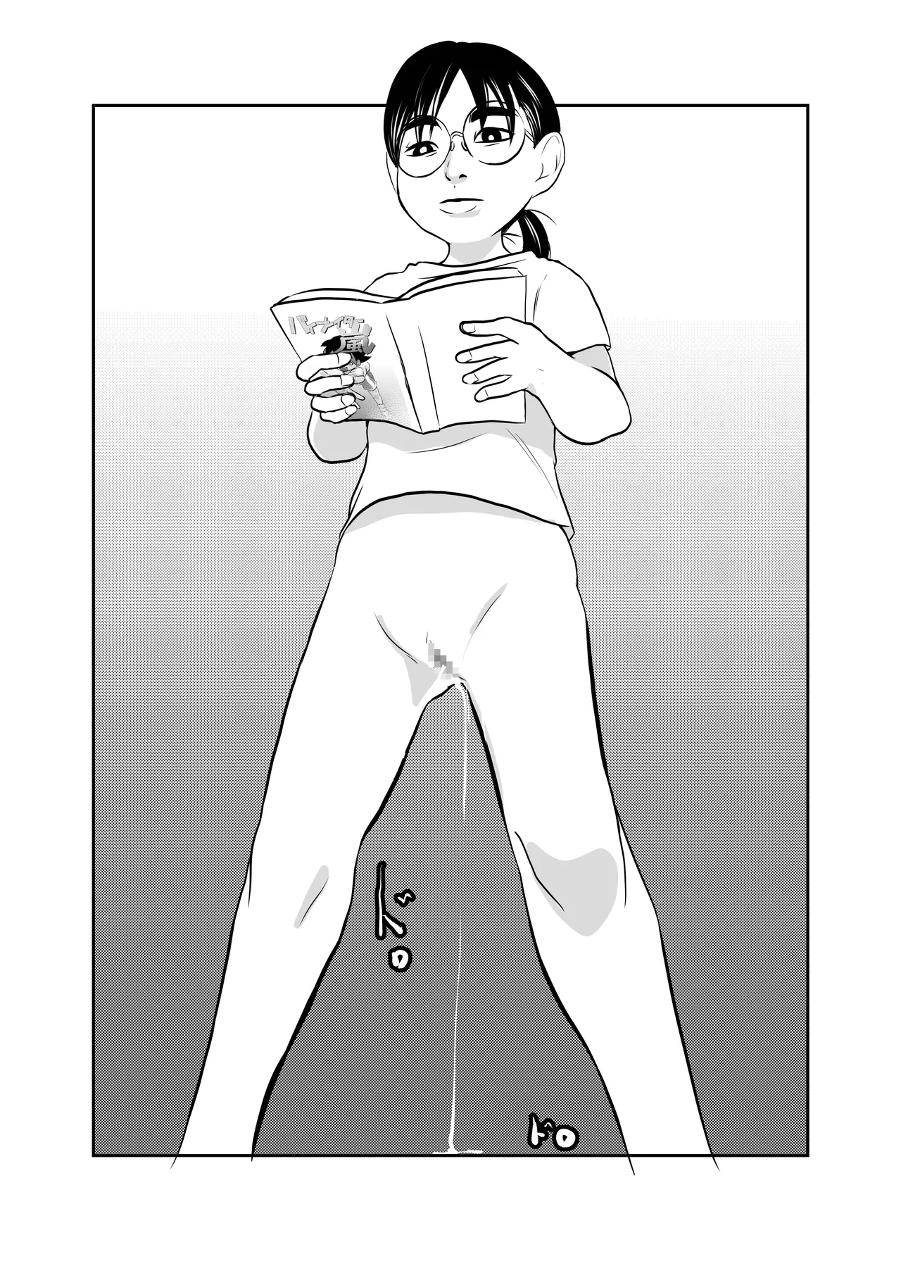 Mahoroba Danchi 09 | Mahorobo Housing Complex 09 page 16 original parody - business suit glasses hentai manga - read online free