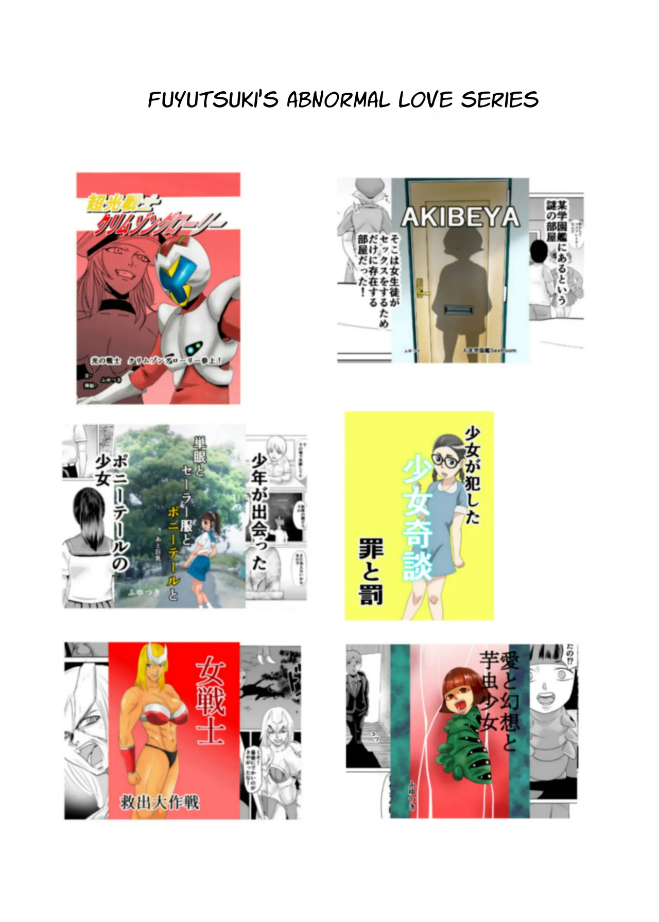 Mahoroba Danchi 09 | Mahorobo Housing Complex 09 page 19 original parody - sole female sole male hentai manga - read online free