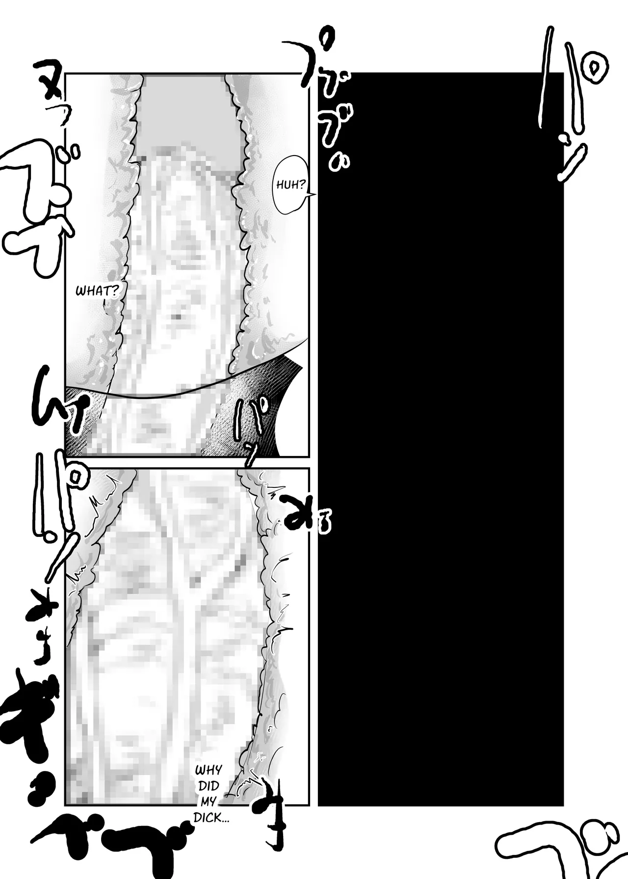 [Chikuwa-kai (Fuyutsuki)] Inshuu-mura Tai Tanetsuke Oji-san | Traditional Village vs The Mating Man [English] [sakurei] page 10 original parody - big breasts masked face hentai manga - read online free